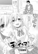 �ʂɂ̓C���k�����Ȃ��Ƃˁy�P�b�z