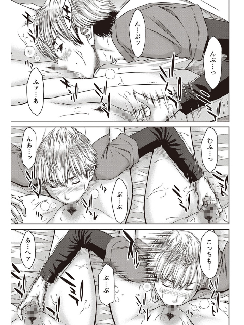 ハメカノ 痴女と劣情ダイアリーのサンプル画像2