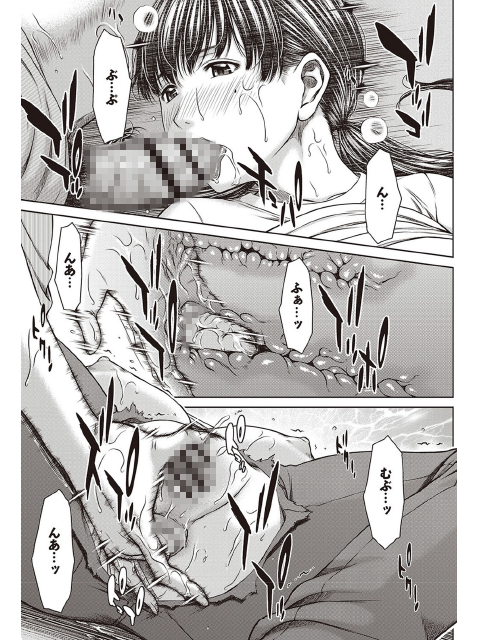 ハメカノ 痴女と劣情ダイアリーのサンプル画像7