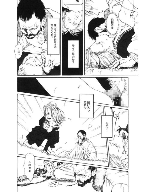 ANNE FRIENDSのサンプル画像4