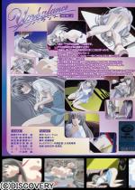 AoX MENU.2