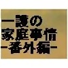 ̉ƒ뎖iԊOҁj
