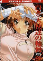 �����V�g�B�̗֕� �O��