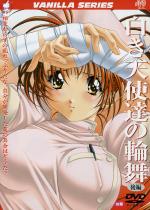 �����V�g�B�̗֕� ���