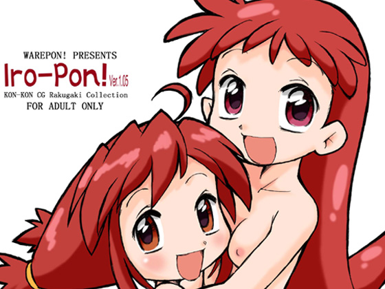 Iro-Pon!ver1.05