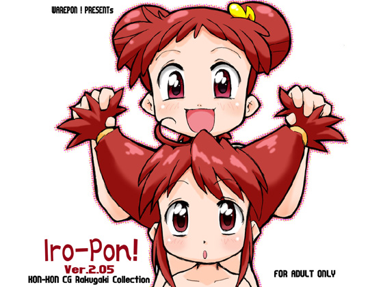 Iro-Pon!ver2.05