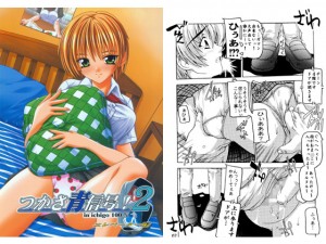 �y036�z�����M���I2 �G���x�[�^�[�s����