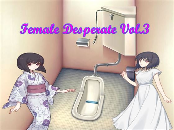 [Vida Loca] の【Female Desperate Vol.3】