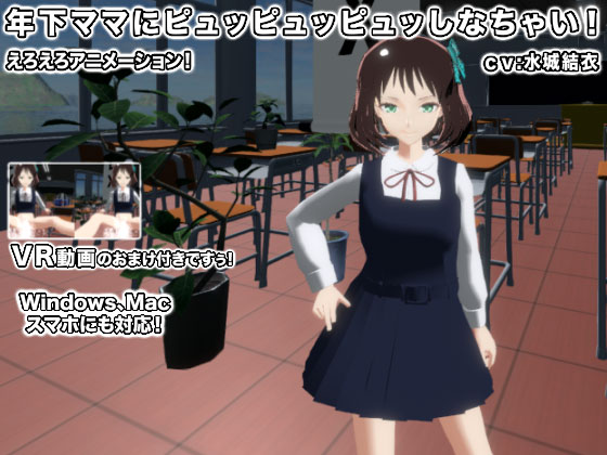 �N���}�}�Ƀs���b�s���b�s���b���Ȃ��Ⴂ�I�̏Љ�摜