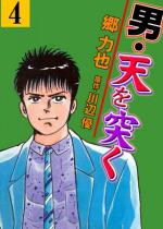 �j�E�V��˂�4