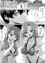 �c�ȃJ���P�C �`�^�Ẵ����T�[�������h�` �i1�j�y�P�b�z