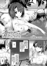 �c�ȃJ���P�C �`�^�Ẵ����T�[�������h�` (2)�y�P�b�z