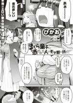 �܂��瓶�q�ɜ߂��ꂽ�l�̓��e�����K���炵���y�P�b�z