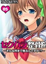 �Z�N�n�������@�`����ȏ��܂ŐG���ł����I�H�`5