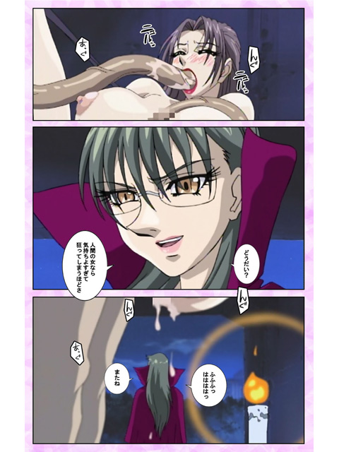 【フルカラー成人版】淫の方程式 第二話 ○辱の宴 下巻のサンプル画像4