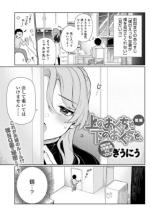 ��̂������Ɖ��̂������ƁA(���)�y�P�b�z