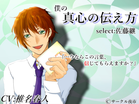 l̐^S̓` Select p̏Љ摜