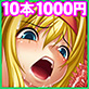 y90%OFFzkI10{1000~1{100~II