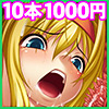 kI10{1000~1{100~IIuꂩn߂鍡̂vlCV[Y1ڃZbgIIyT}[CP 8/12܂Łz