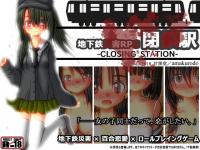 地下鉄災害RPG 閉鎖駅－CLOSING STATION－