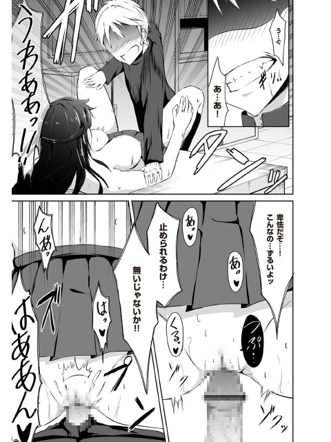 コミックマグナム Vol.110のサンプル画像9