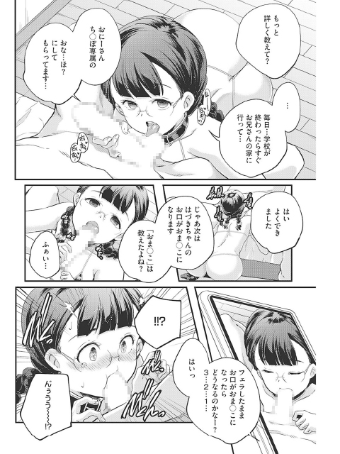 LQ Vol.024のサンプル画像9