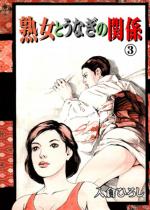 �n���Ƃ��Ȃ��̊֌W3