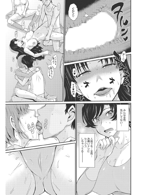 コアコレ 【欲求不満な不貞妻】のサンプル画像2