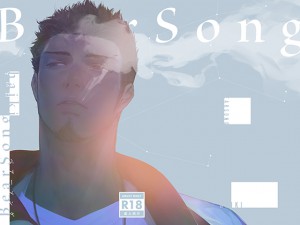 BearSong