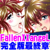 FallenXXangeL���S�Ō��T��