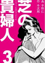 �y50%OFF�z�ł̋M�w�l 3�y�t��CP 5/11�܂Łz