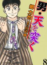 �j�E�V��˂�8