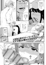 �Z�ł̛Z�� Hole 1 -The Lost Man-�y�P�b