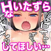 񂨂u˂Acc킽ɃGb`Ȃ炵Ă݂Hv