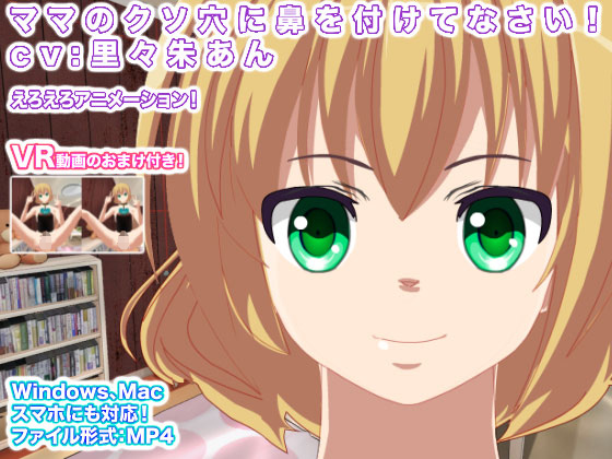 }}̃N\ɕ@tĂȂI cv:X邠̏Љ摜