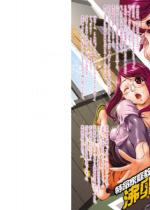 �����ƒ닳�t ���K�쉹�؁i1�j�y�P�b�z