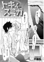 �g�L�m�X�~�J ��ҁy�P�b�z