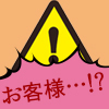 �܂��G�X�e�̃G�X�e�e�B�V�����Ƃ��q�l�B