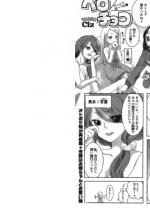 �y���`���R�i2�j�y�P�b�z