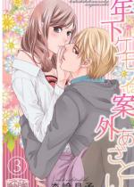 [TL]�N���P���m�͈ĊO�����Ƃ� 3