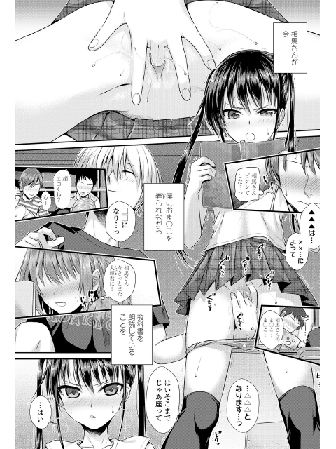 COMIC LO 2019年2月号のサンプル画像2