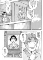 �w�����J3�y�P�b�z