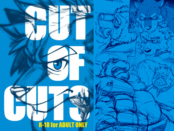 CUT OF CUTS