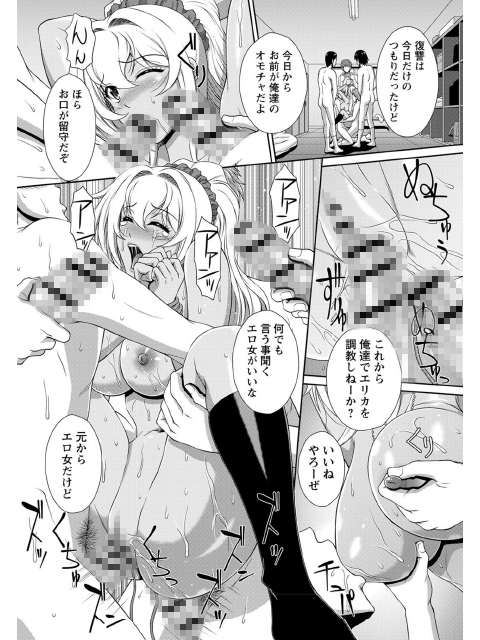 ○辱私立ガンギマリ学園のサンプル画像3
