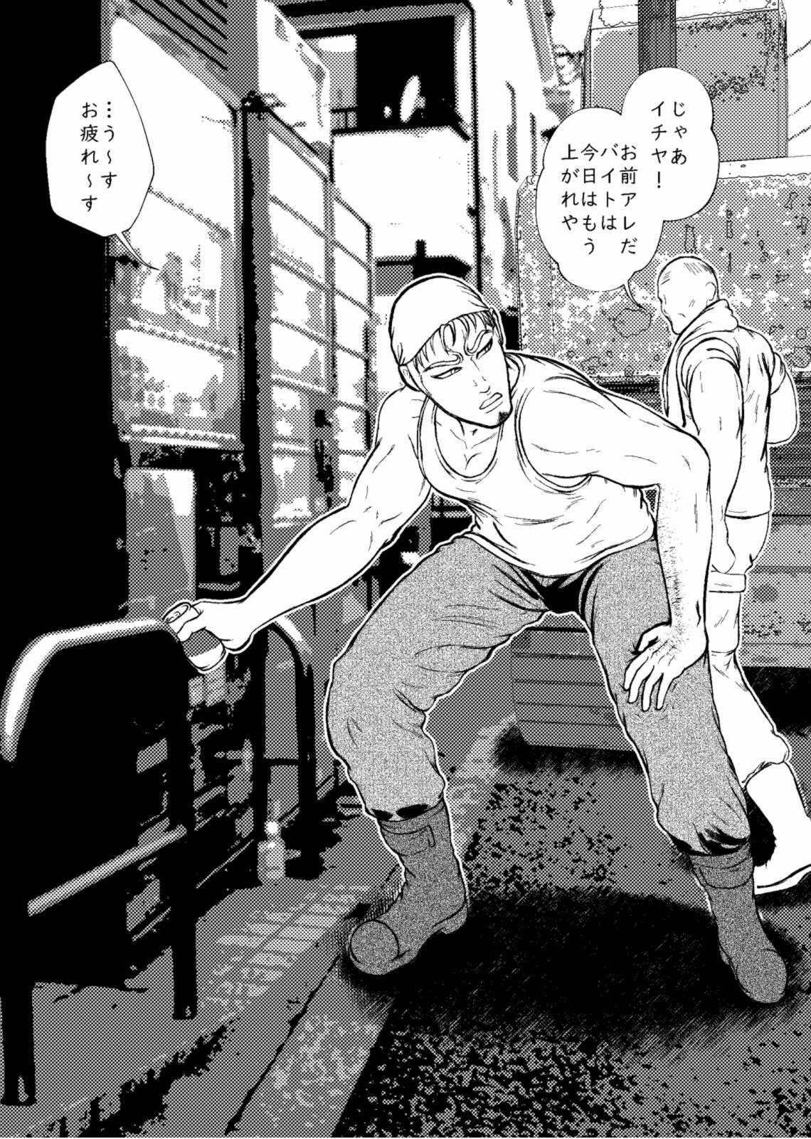 カント ボーイ bl