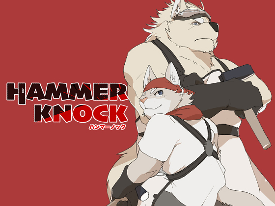 [千松茶屋] の【HAMMER KNOCK】