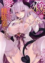 COMICOy Vol.001