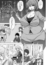 �����܂ɂ����� �`�}�X�N�h�e�B�[�`���[�`�y�P�b�z