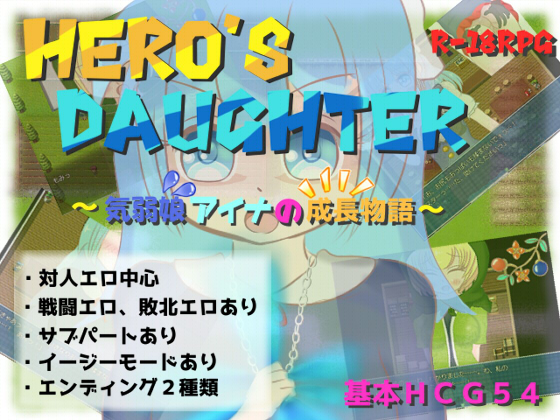 Hero's Daughter