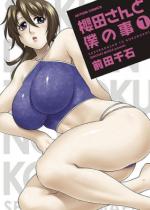 �N�c����Ɩl�̎� �F 1